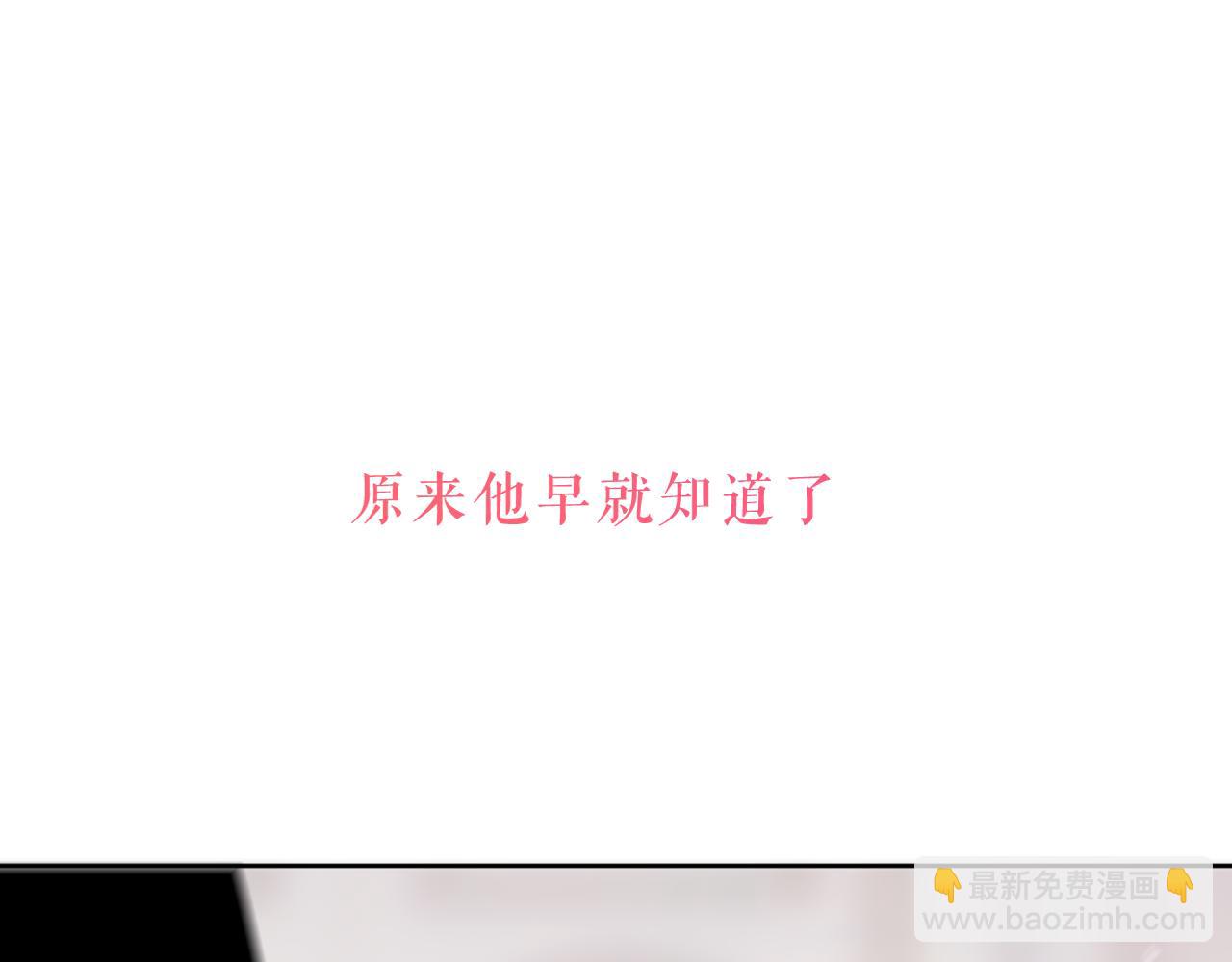 第51话 弃犬144