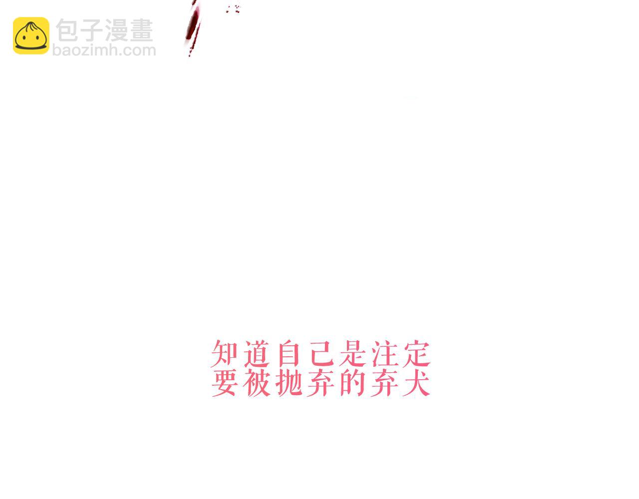 第51话 弃犬153