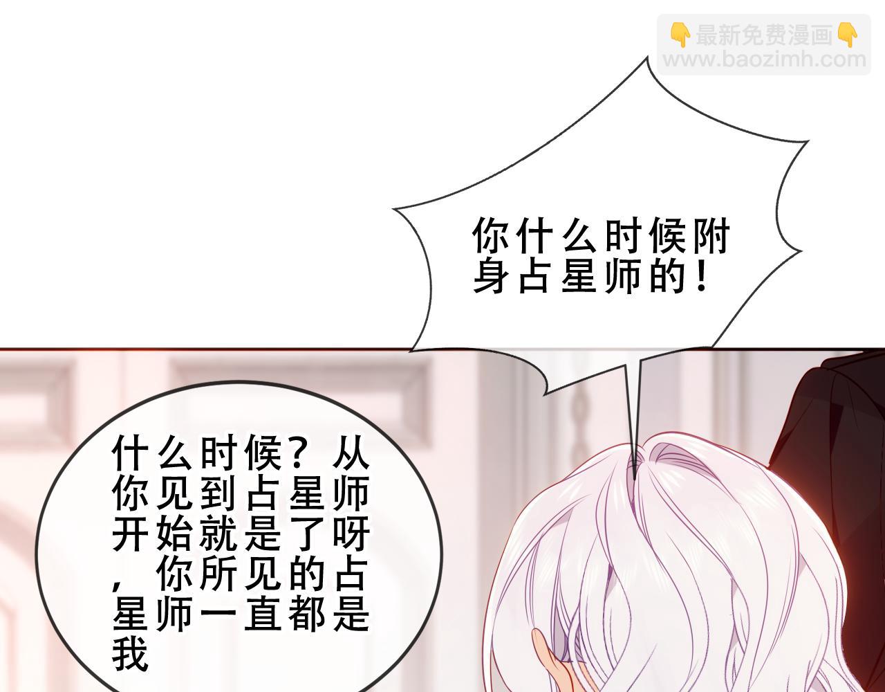 第51话 弃犬18
