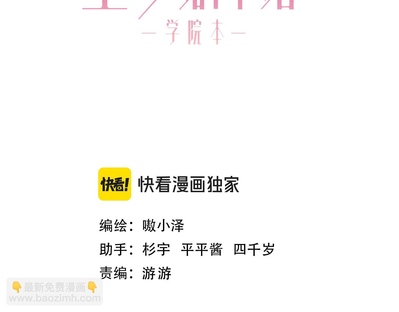 第51话 弃犬2