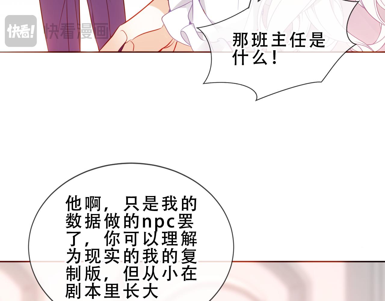 第51话 弃犬20