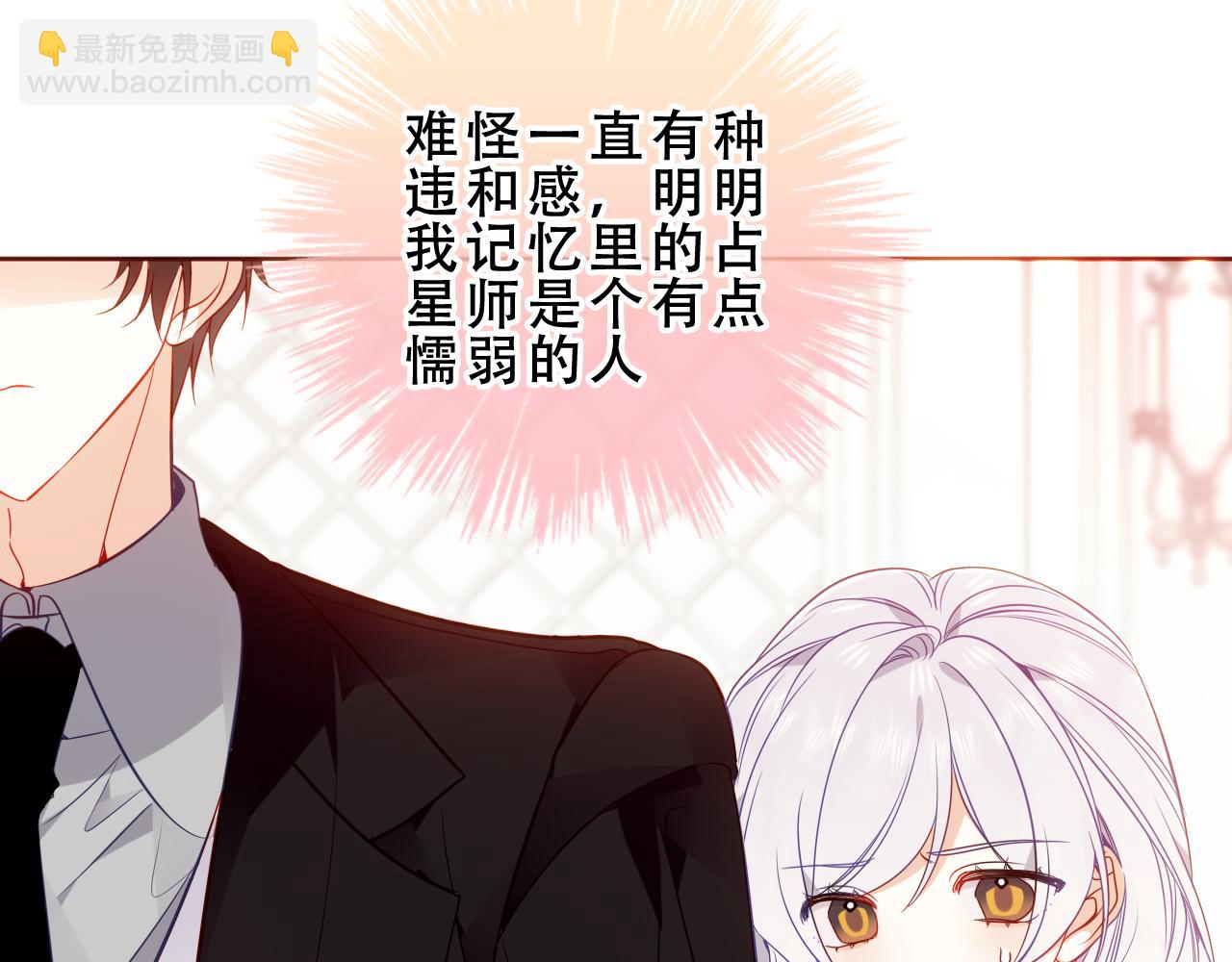 第51话 弃犬23