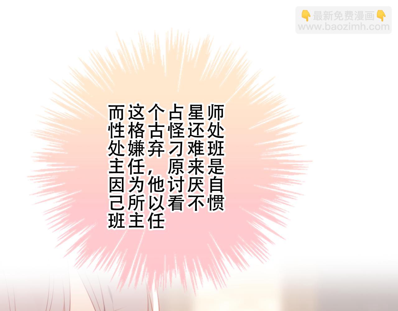 第51话 弃犬25