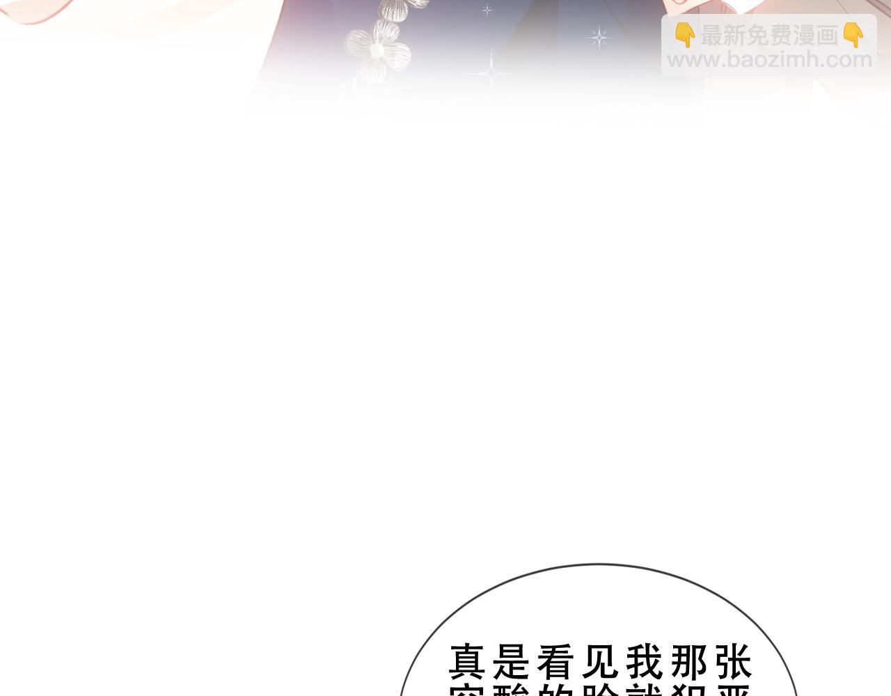第51话 弃犬27