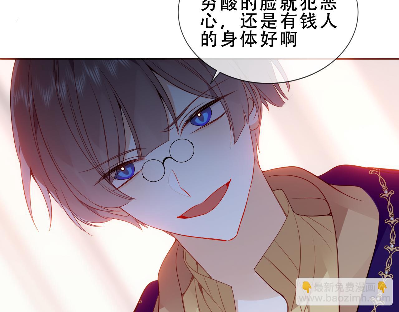 第51话 弃犬28