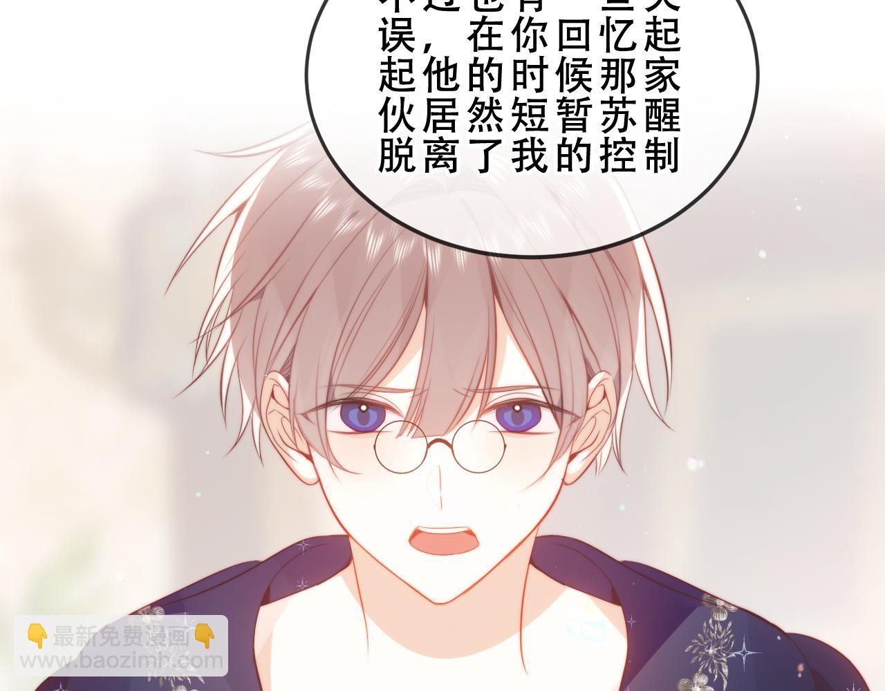 第51话 弃犬31