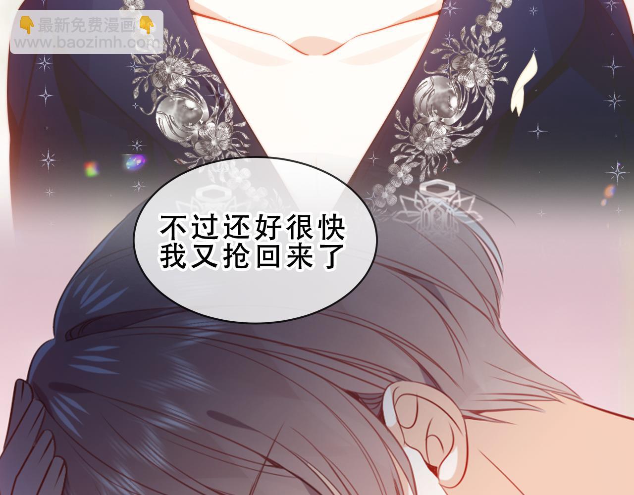 第51话 弃犬32
