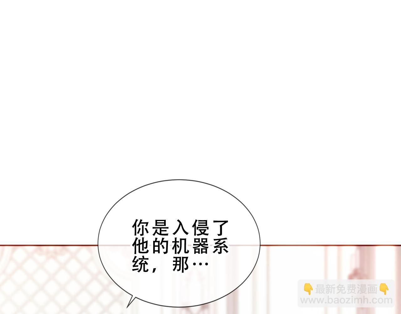 第51话 弃犬34