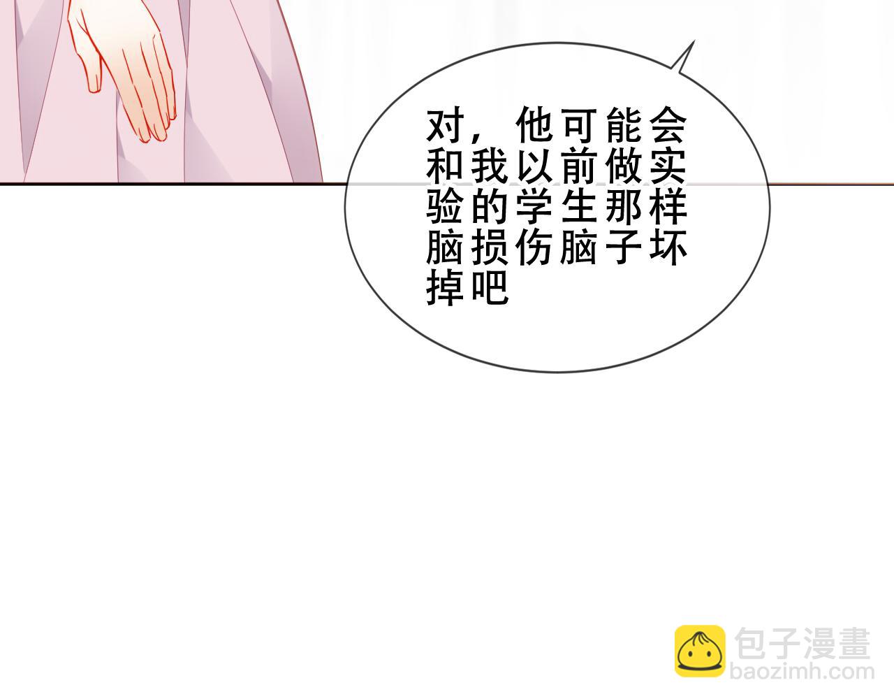 第51话 弃犬36