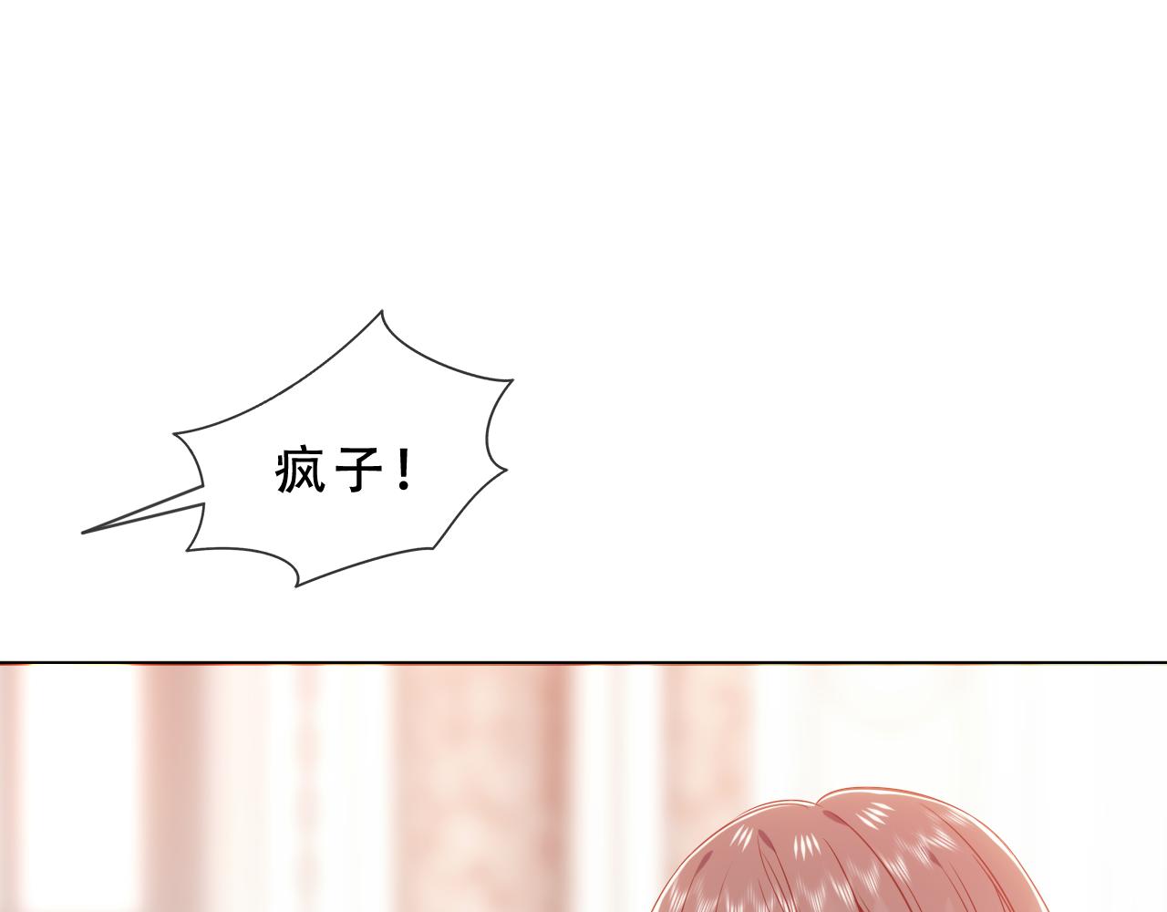 第51话 弃犬38