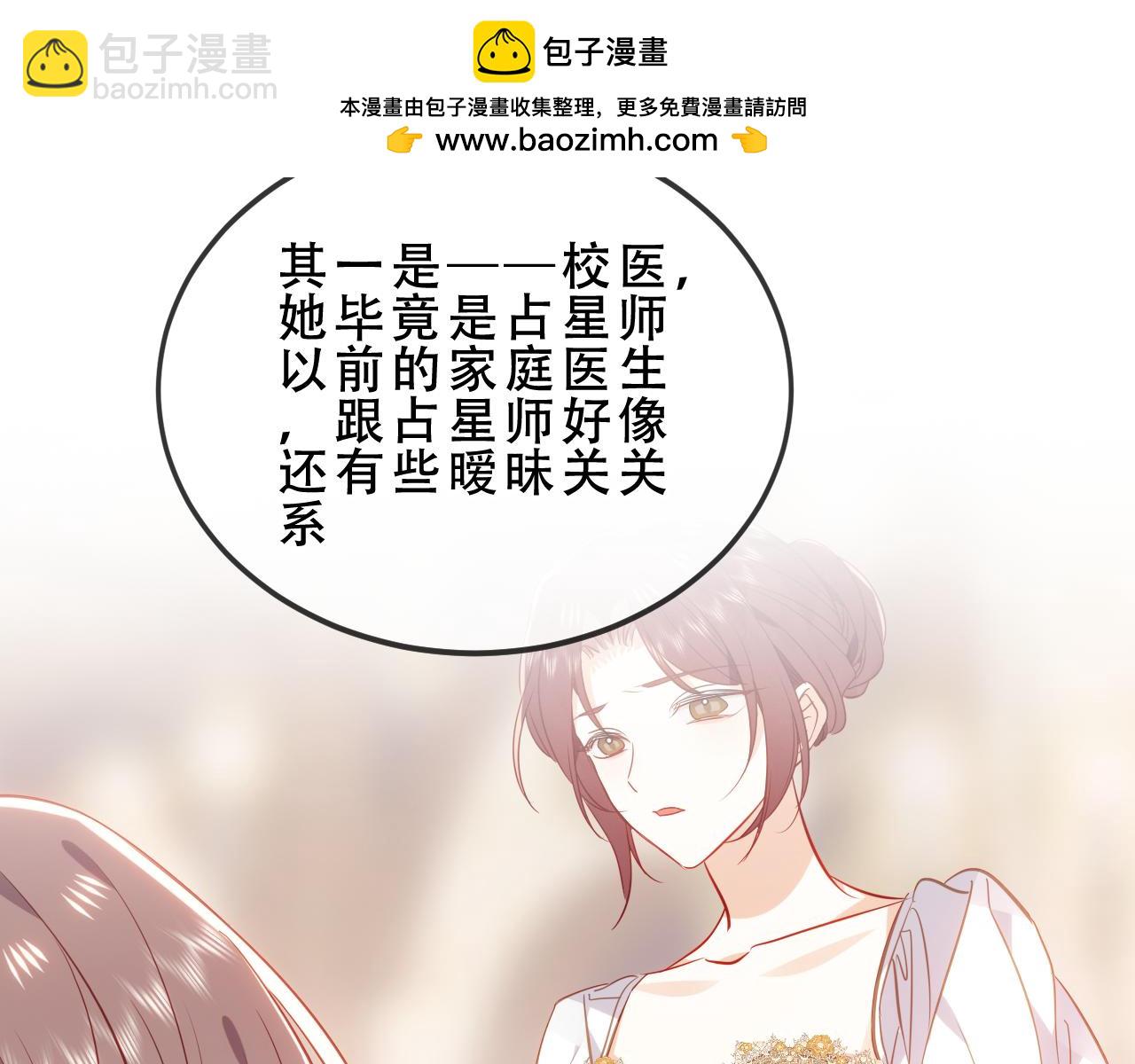 第51话 弃犬41