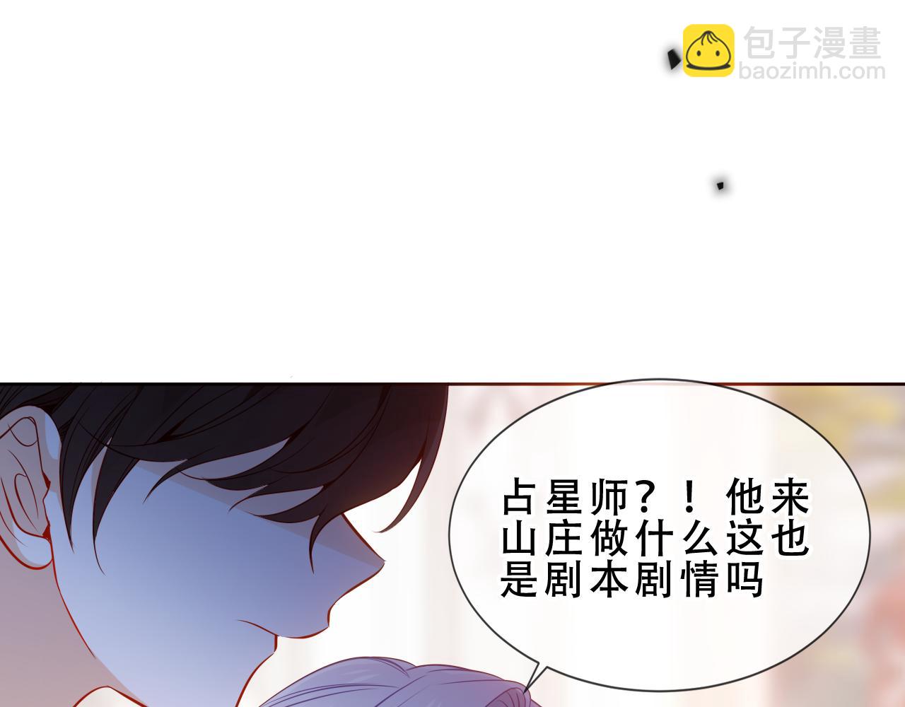 第51话 弃犬6