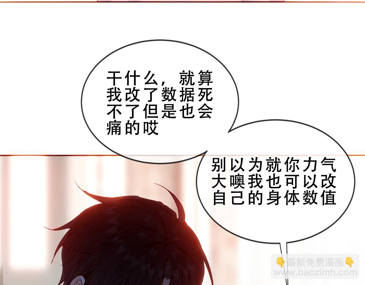 第51话 弃犬63