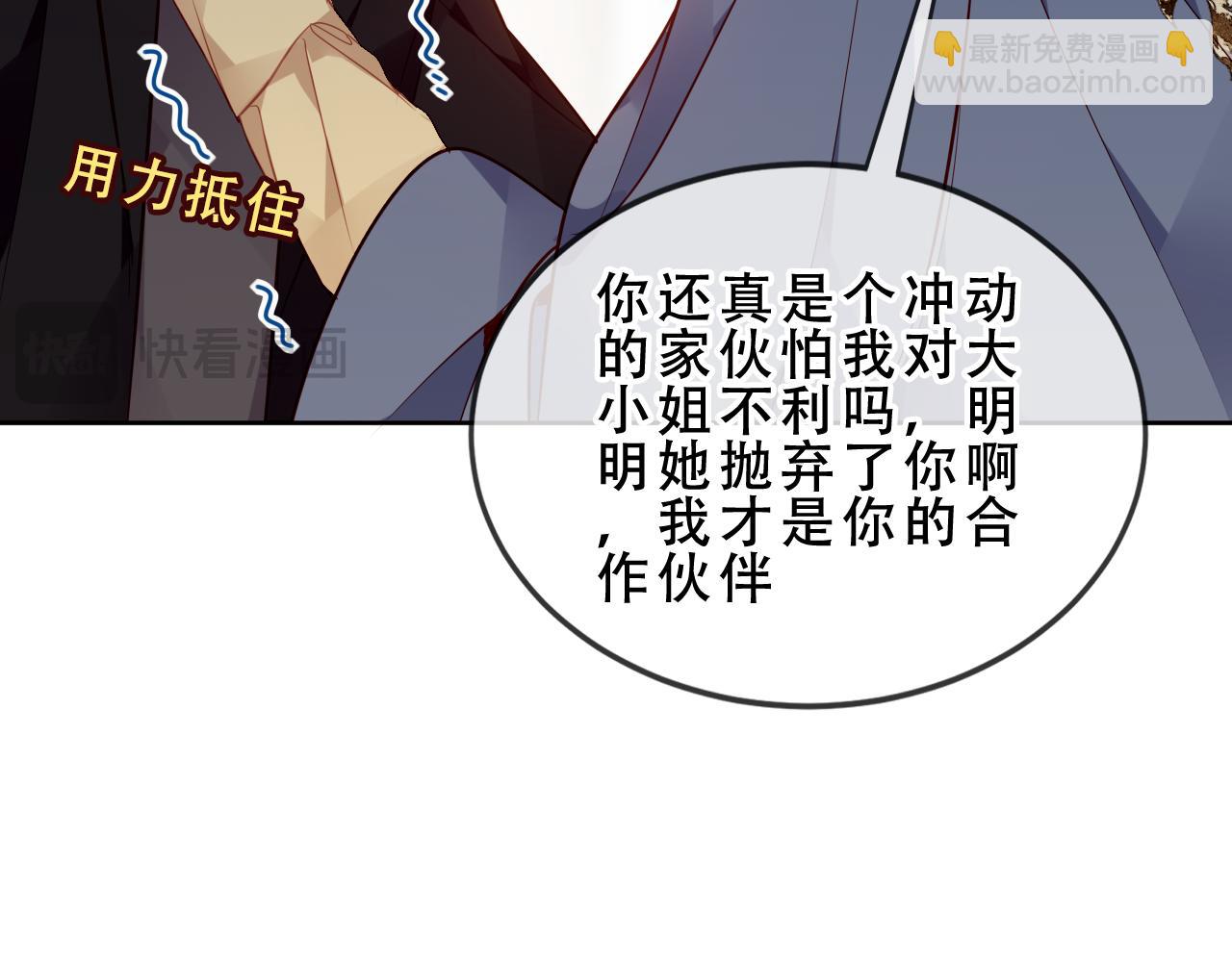 第51话 弃犬65