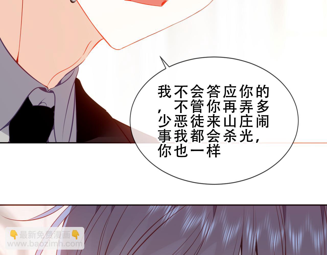 第51话 弃犬67