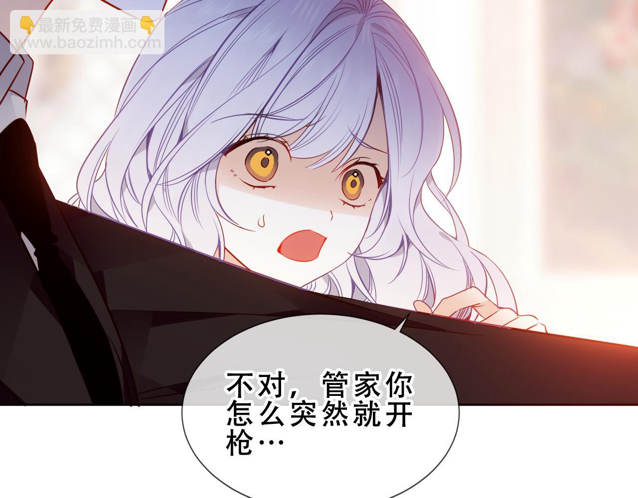 第51话 弃犬7