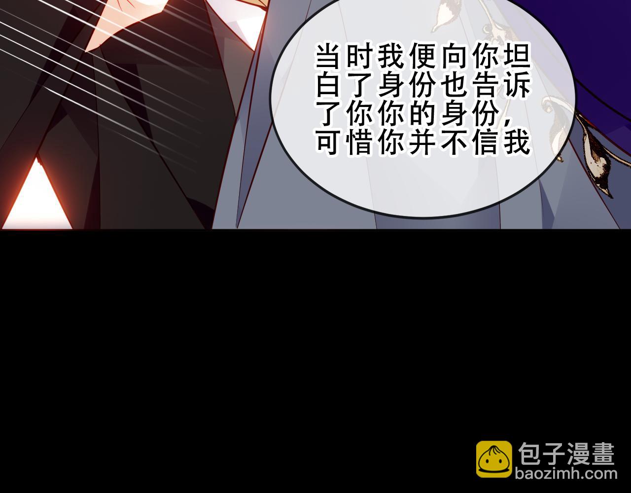 第51话 弃犬77