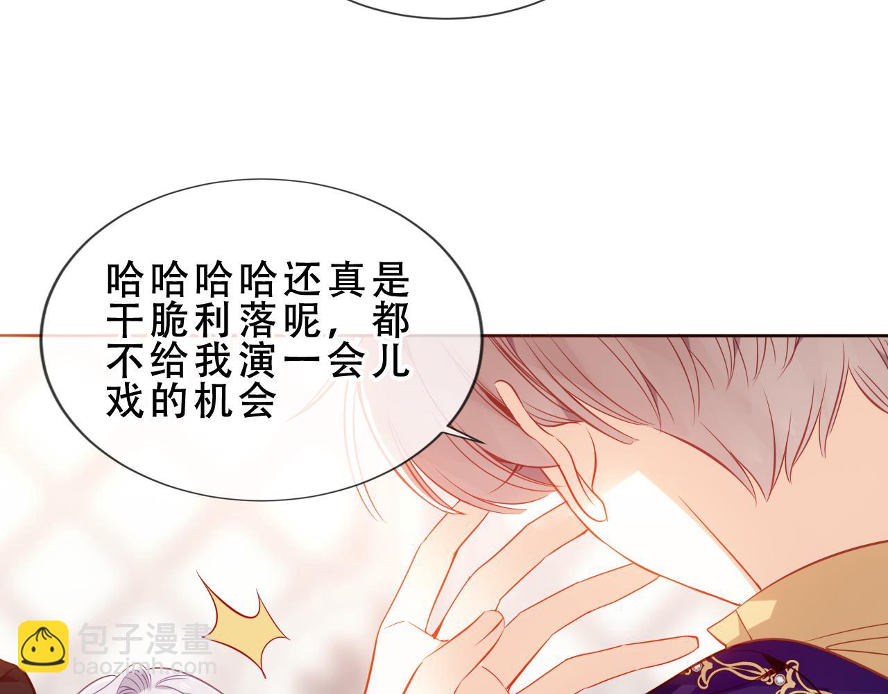 第51话 弃犬8