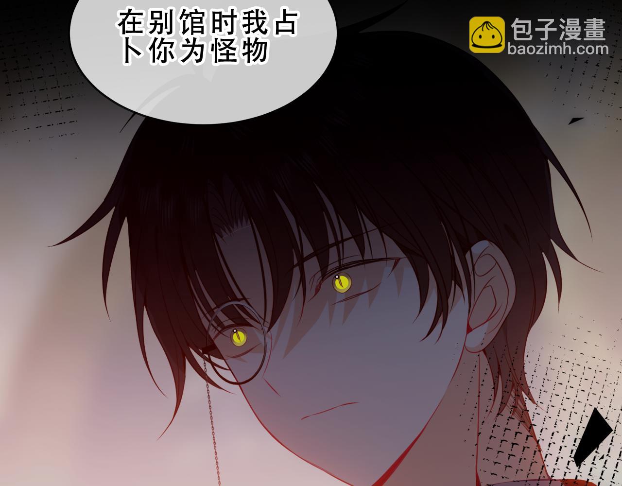 第51话 弃犬80
