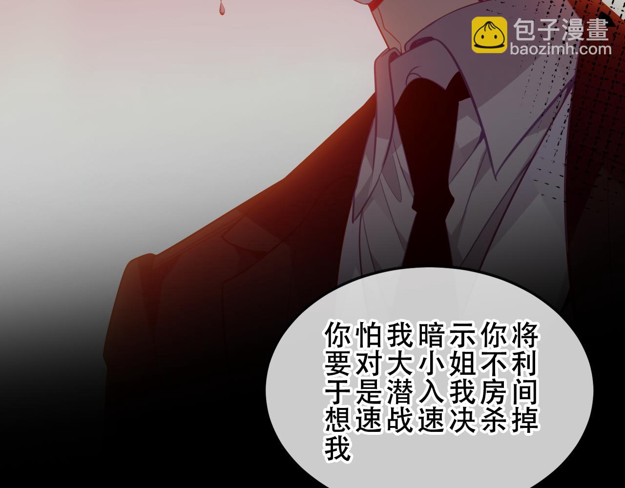 第51话 弃犬81
