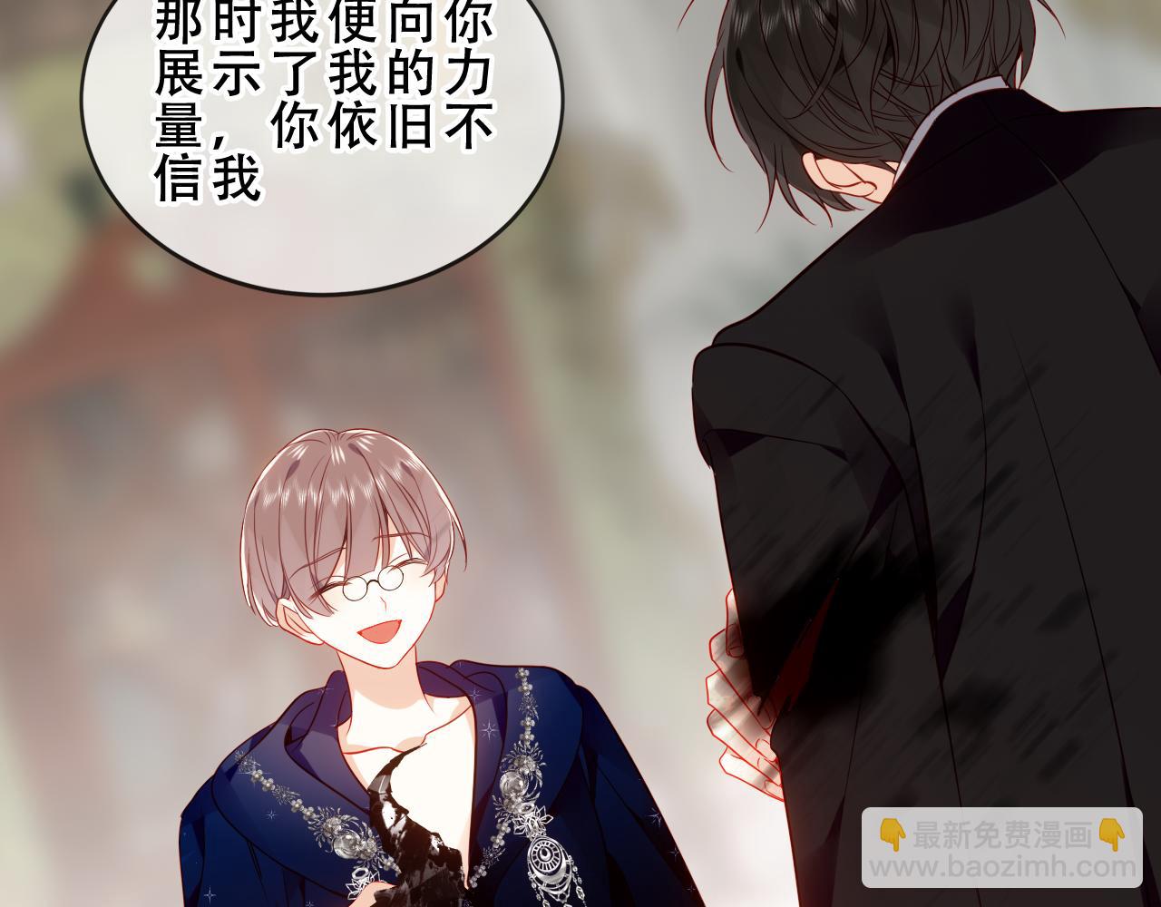 第51话 弃犬83