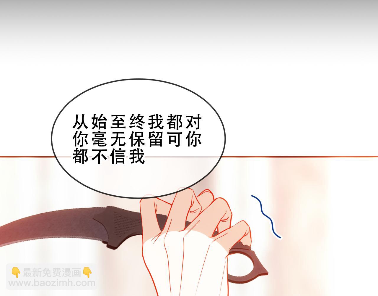 第51话 弃犬85