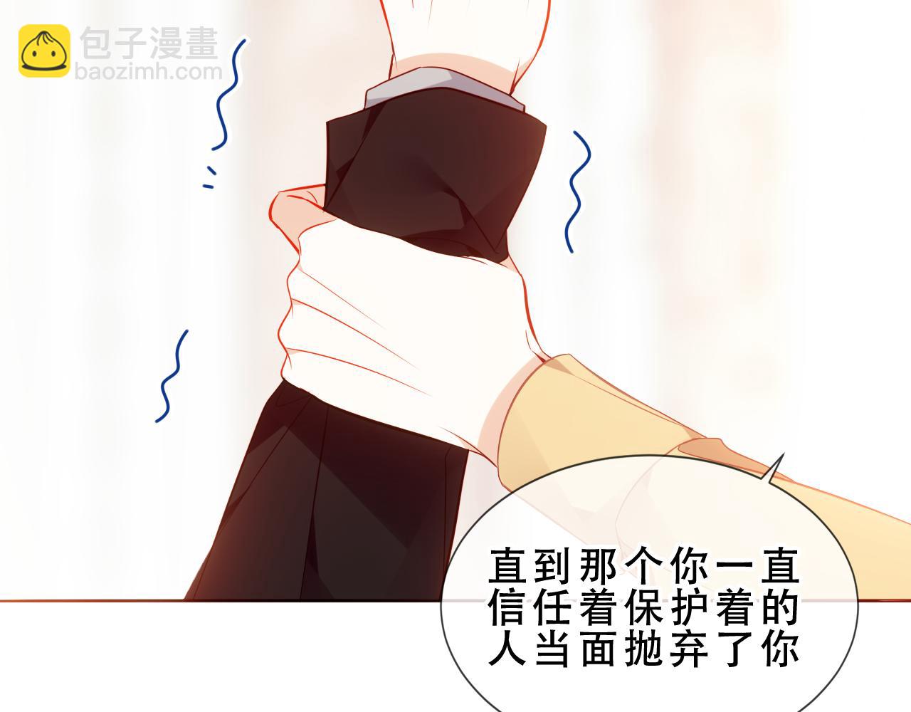 第51话 弃犬86