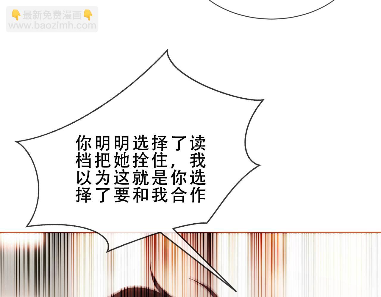第51话 弃犬87