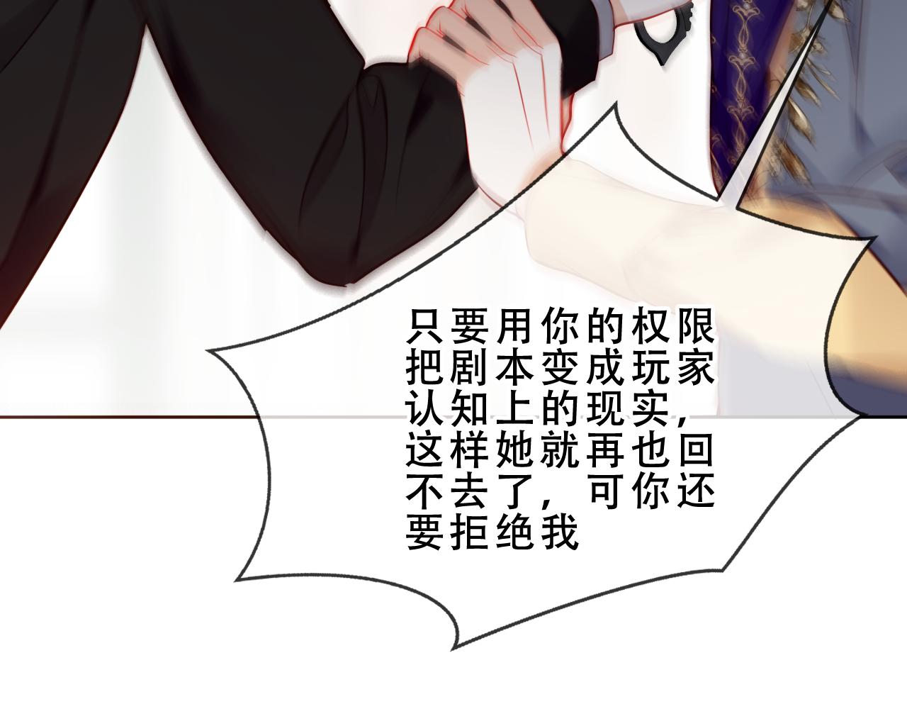 第51话 弃犬89
