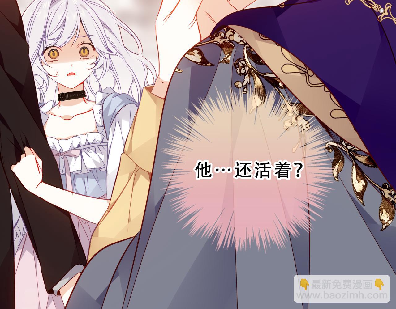 第51话 弃犬9