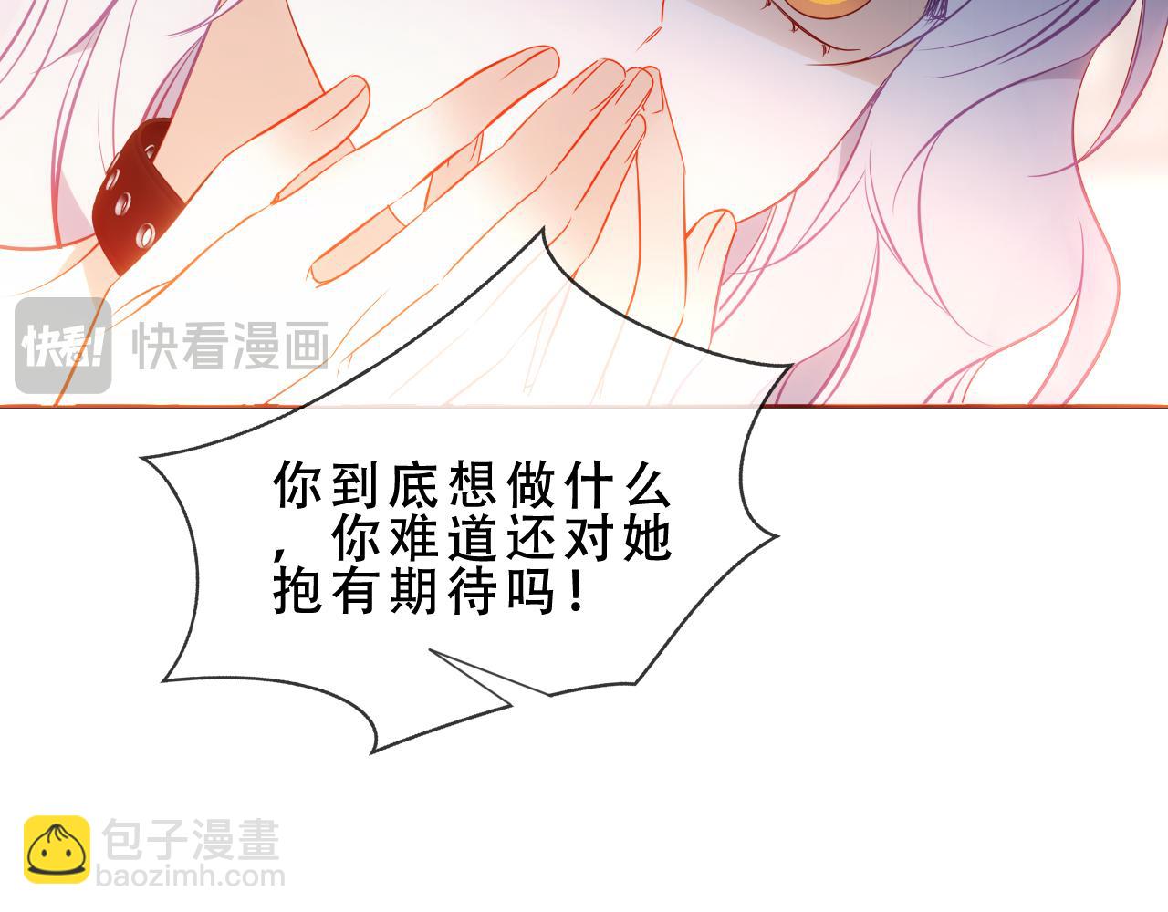 第51话 弃犬91