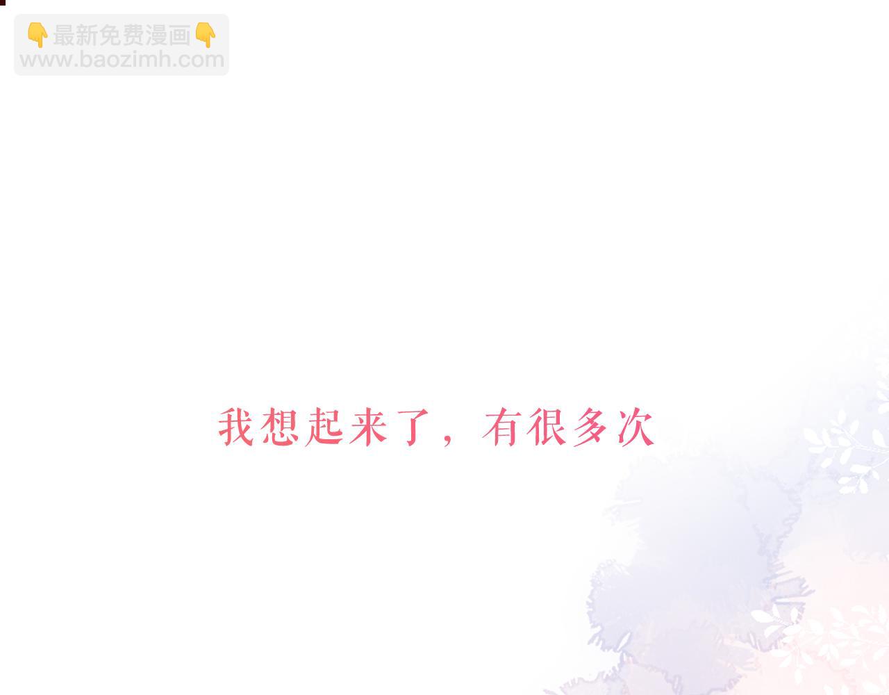 第51话 弃犬93