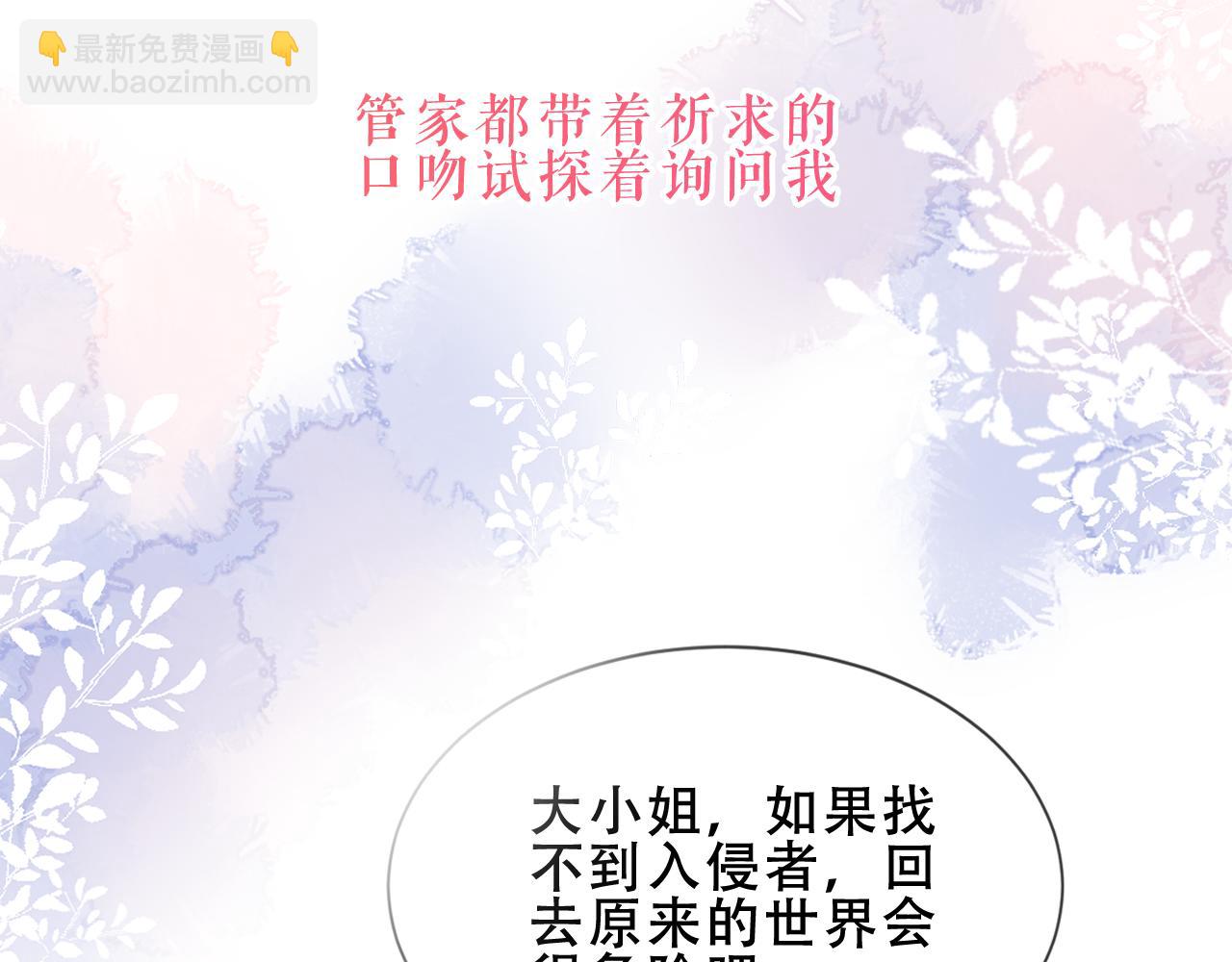 第51话 弃犬94