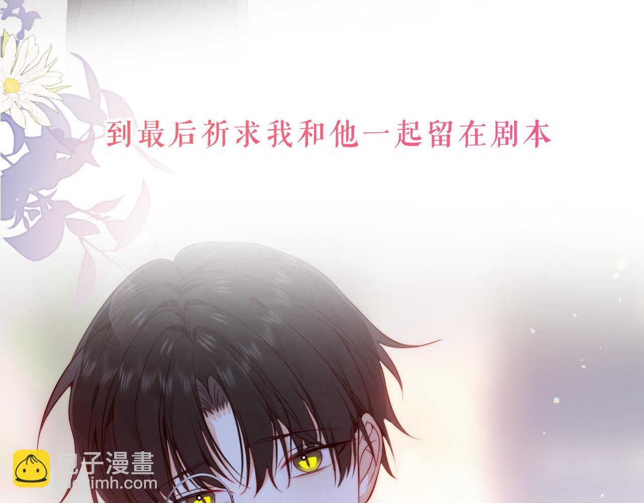 第51话 弃犬99
