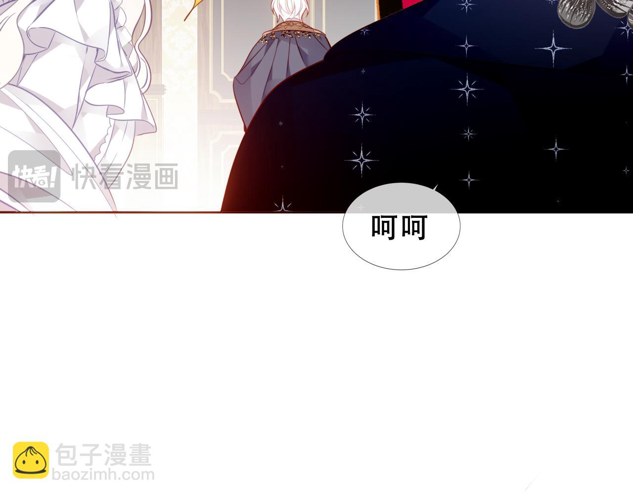 第35话 全员聚集雪中别馆100