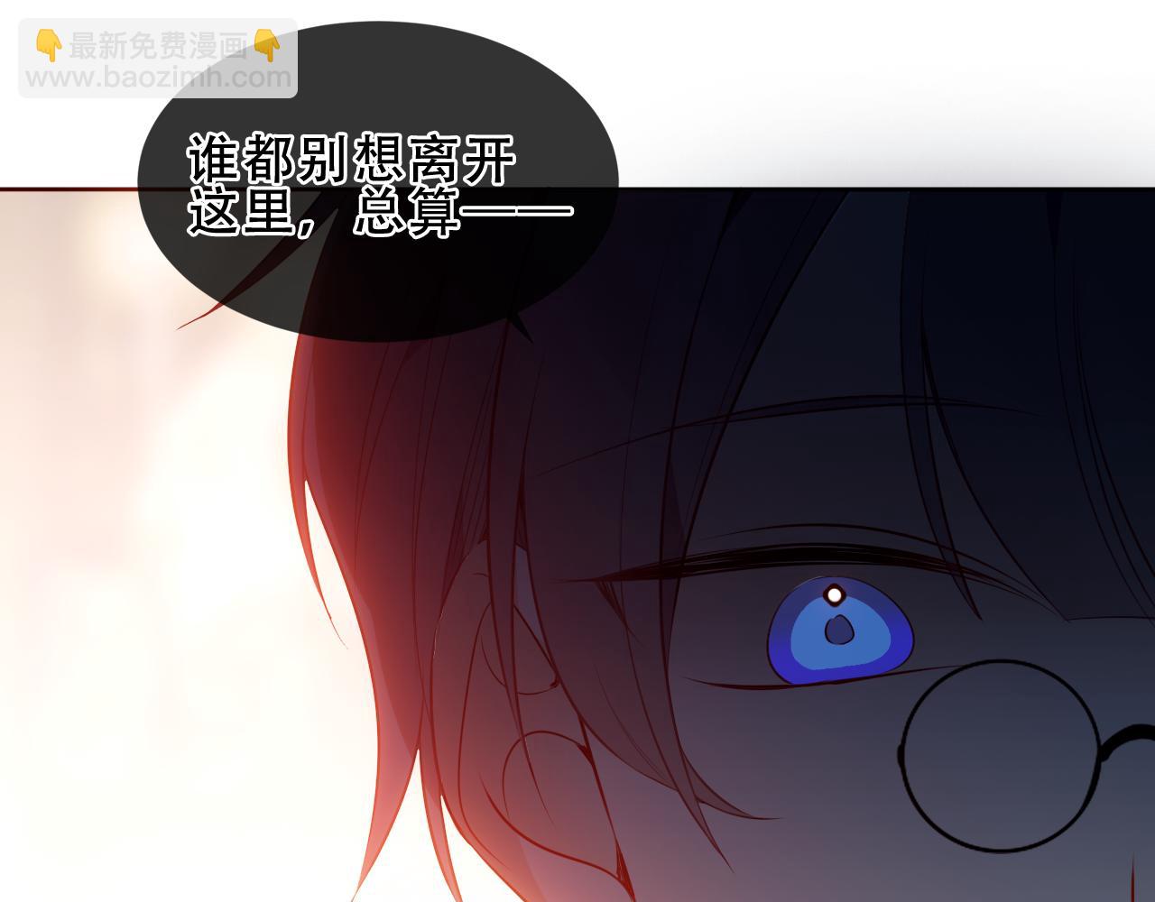 第35话 全员聚集雪中别馆105
