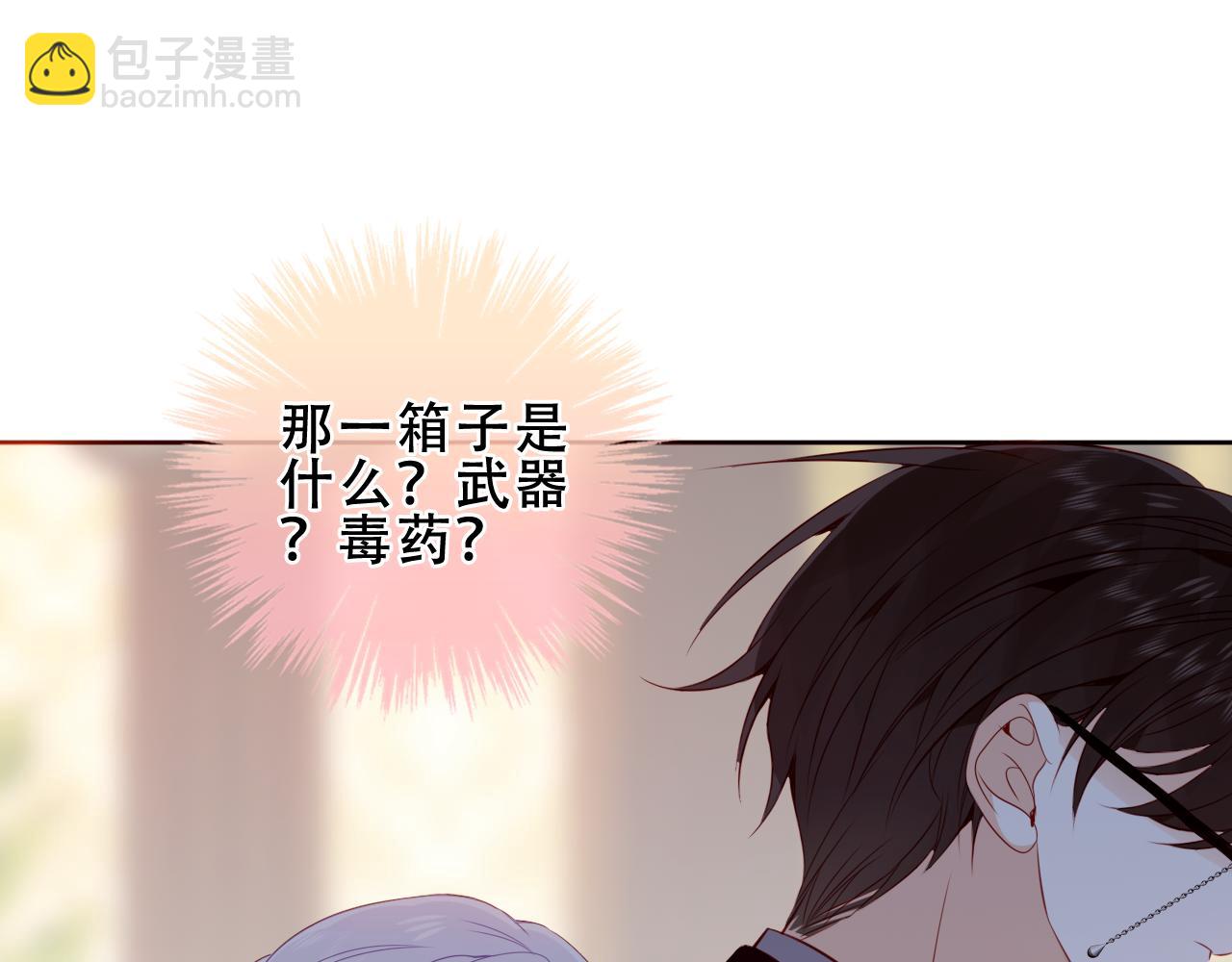 第35话 全员聚集雪中别馆109