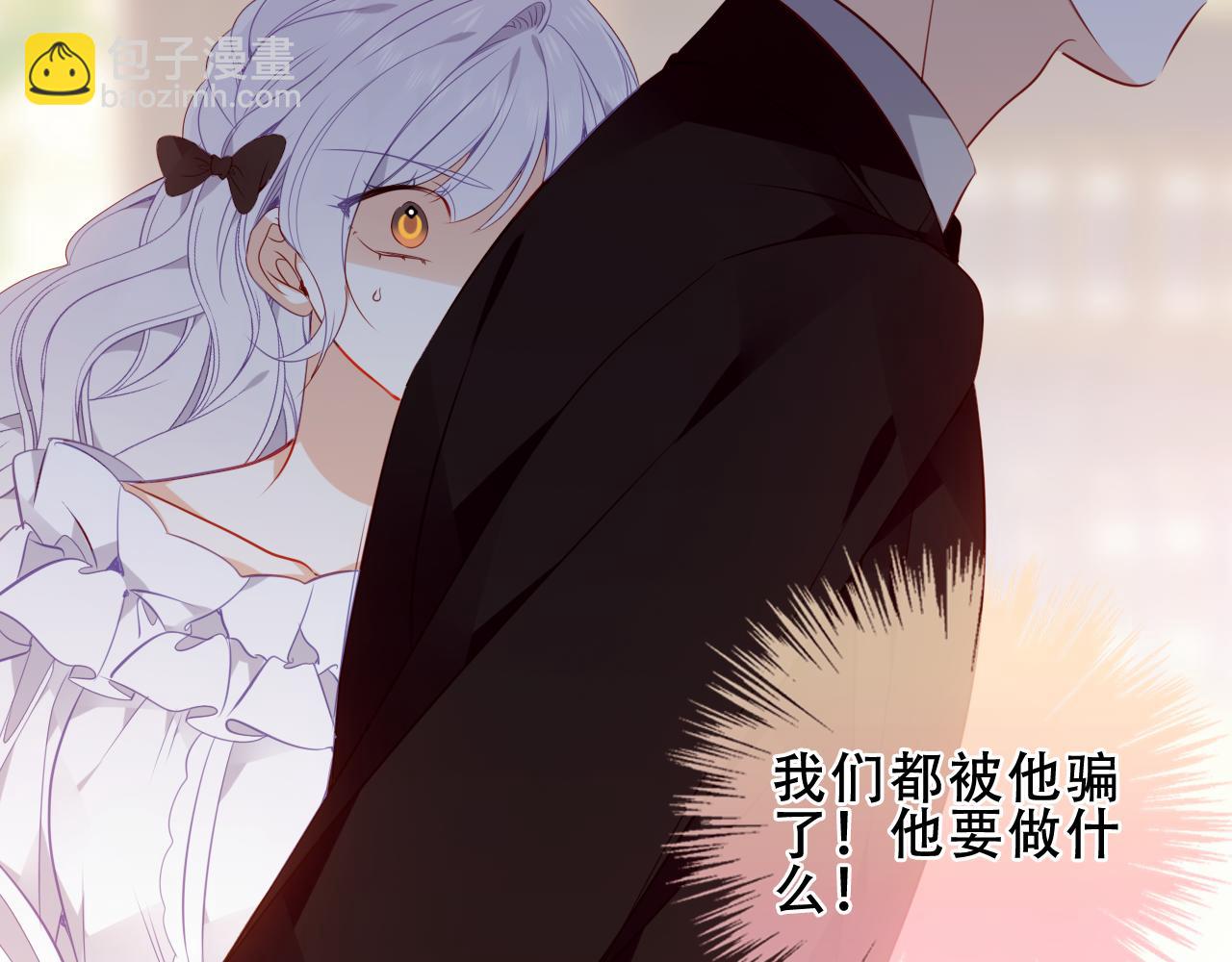 第35话 全员聚集雪中别馆110