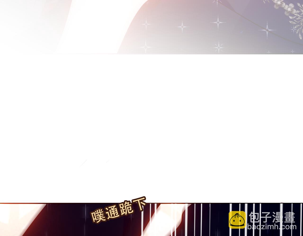 第35话 全员聚集雪中别馆114