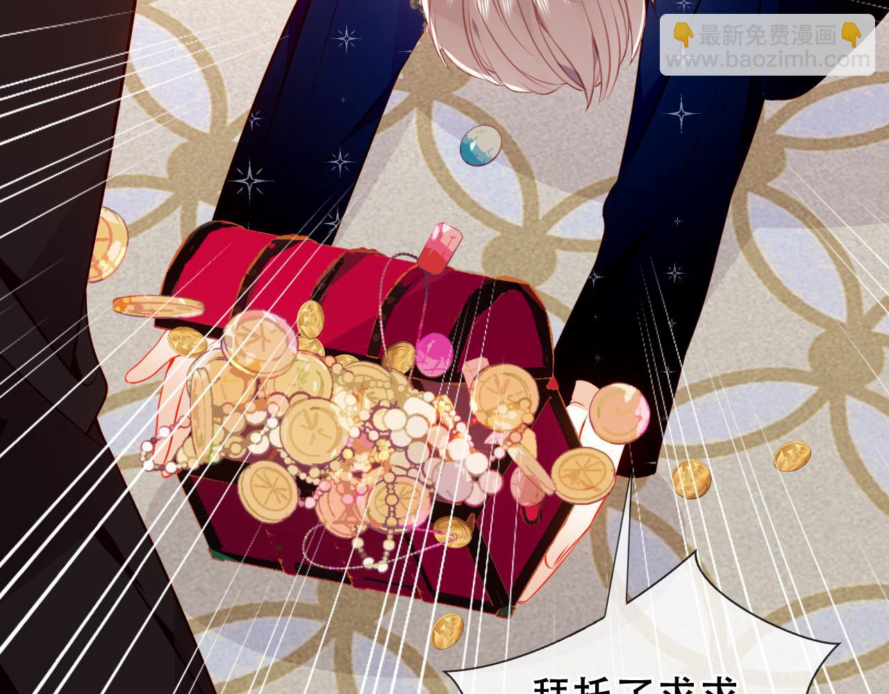 第35话 全员聚集雪中别馆118