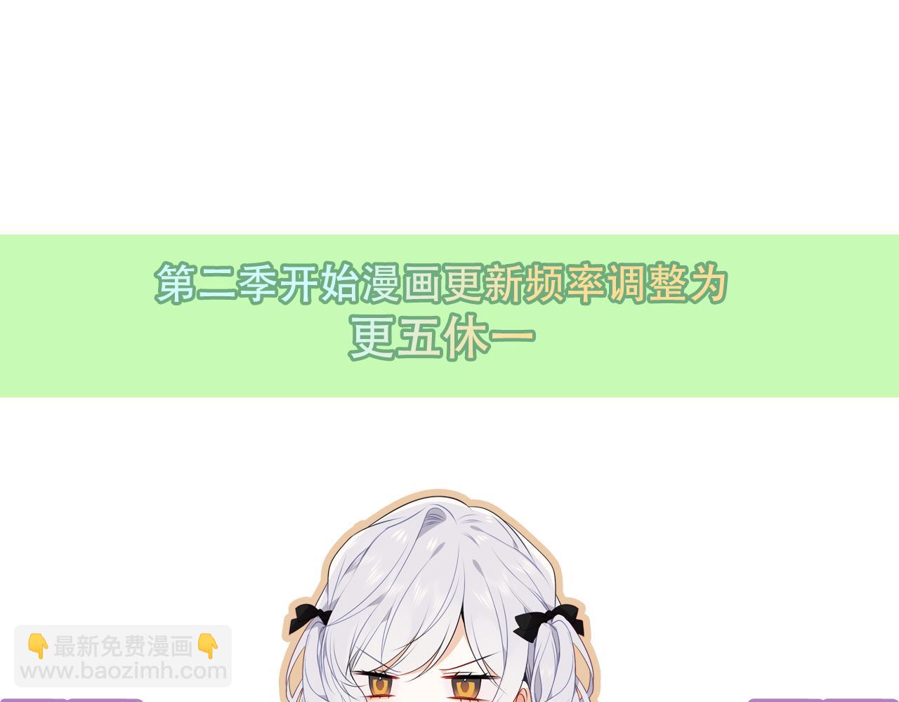 第35话 全员聚集雪中别馆122