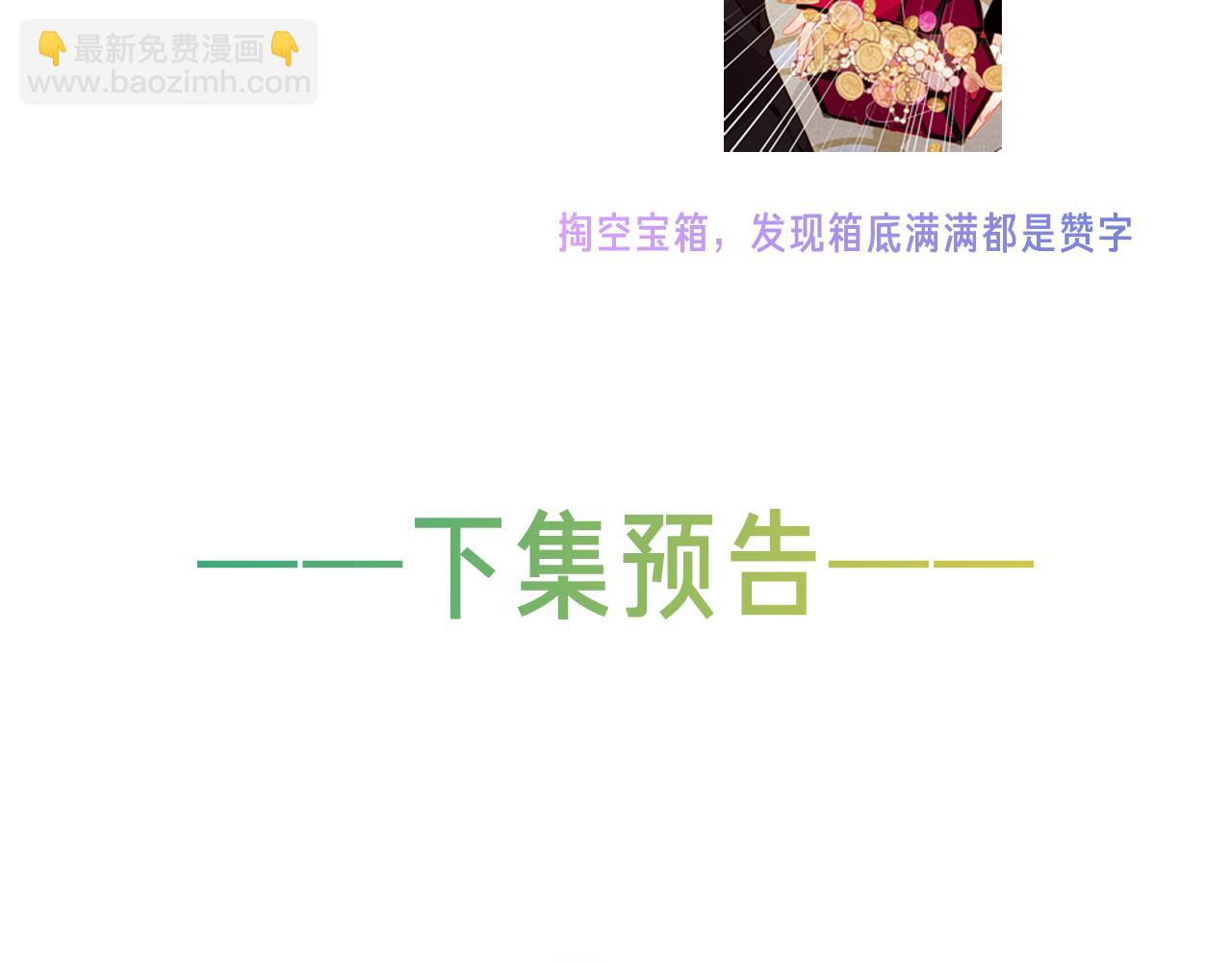 第35话 全员聚集雪中别馆124