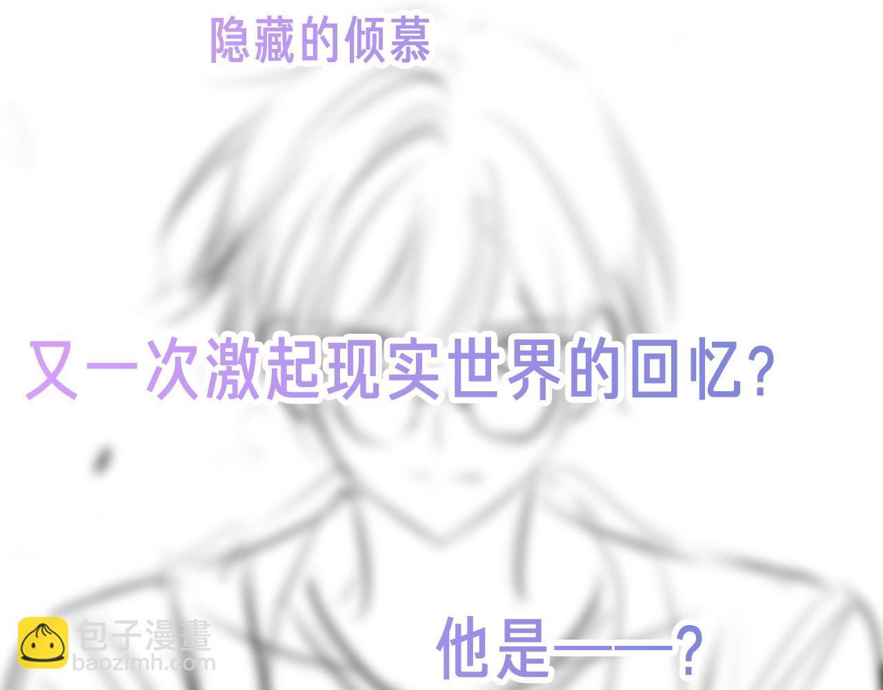 第35话 全员聚集雪中别馆125