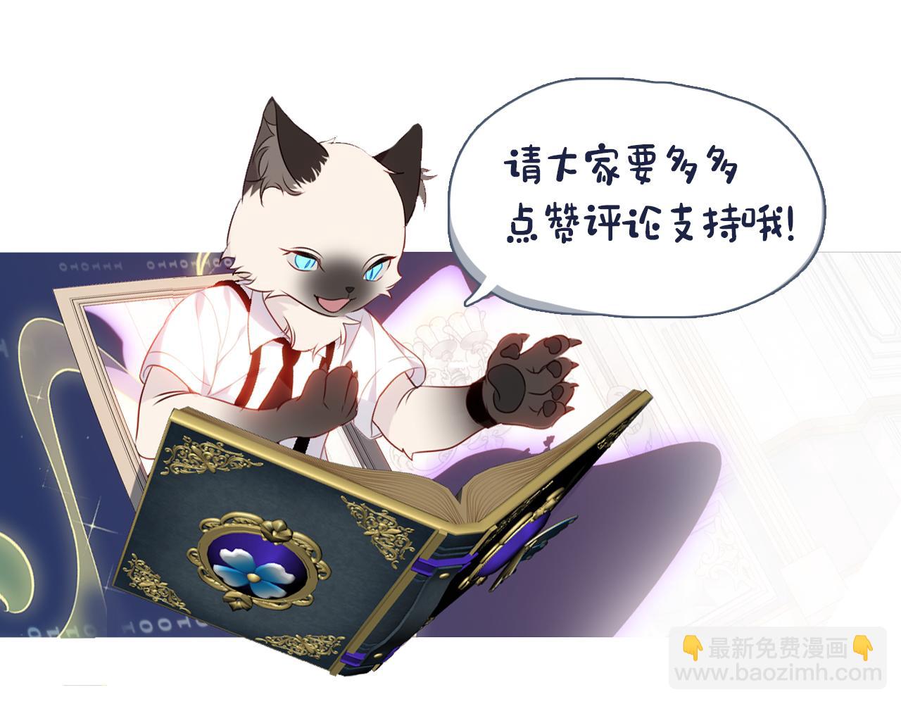 第35话 全员聚集雪中别馆127
