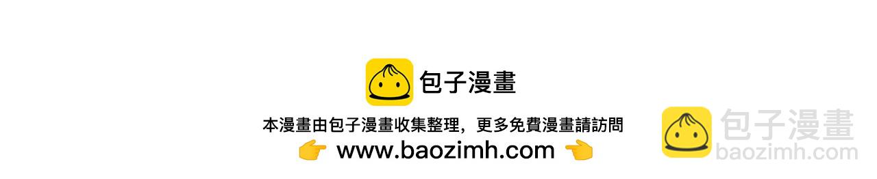 第35话 全员聚集雪中别馆128