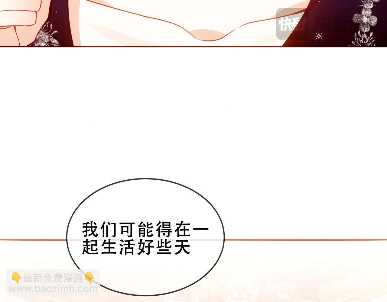 第35话 全员聚集雪中别馆15