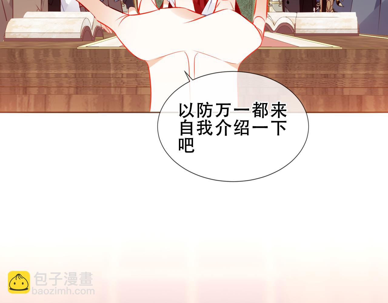 第35话 全员聚集雪中别馆17