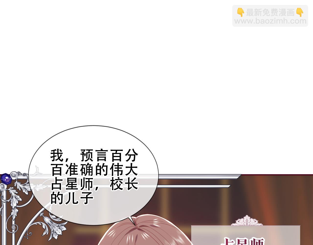 第35话 全员聚集雪中别馆21