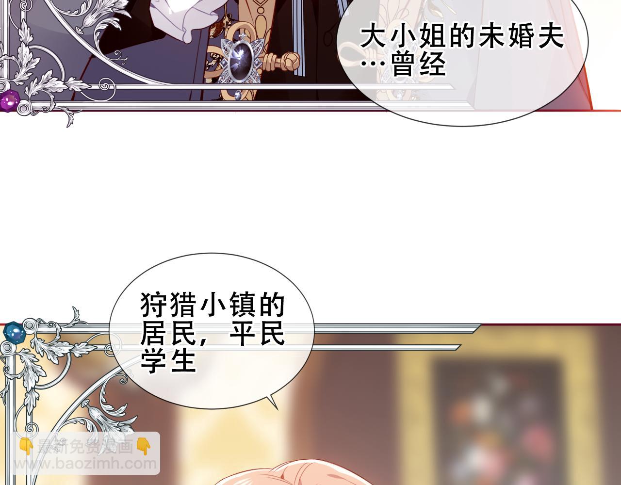 第35话 全员聚集雪中别馆25