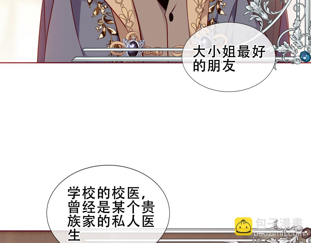 第35话 全员聚集雪中别馆27